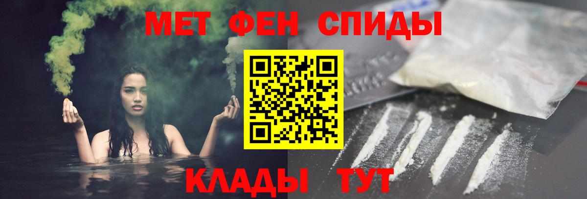 Amphetamine  Вход с VPN  Анапа  Amphetamine VHQ 