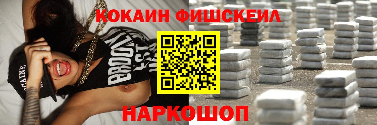 COCAIN Перу Анапа