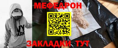 mix Абакан