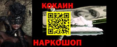 mix Абакан