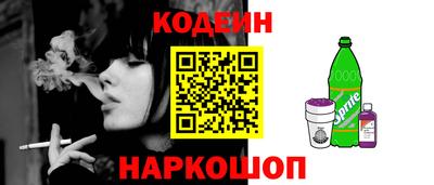 герыч Абинск