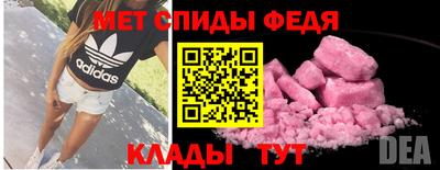 mix Абакан