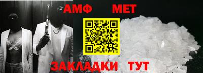 mix Абакан