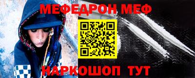 mix Абакан