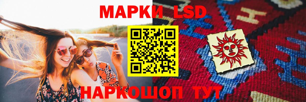 LSD-25 экстази  ЛСД экстази кислота  Вход с VPN  Анапа  LSD-25 экстази ecstasy 
