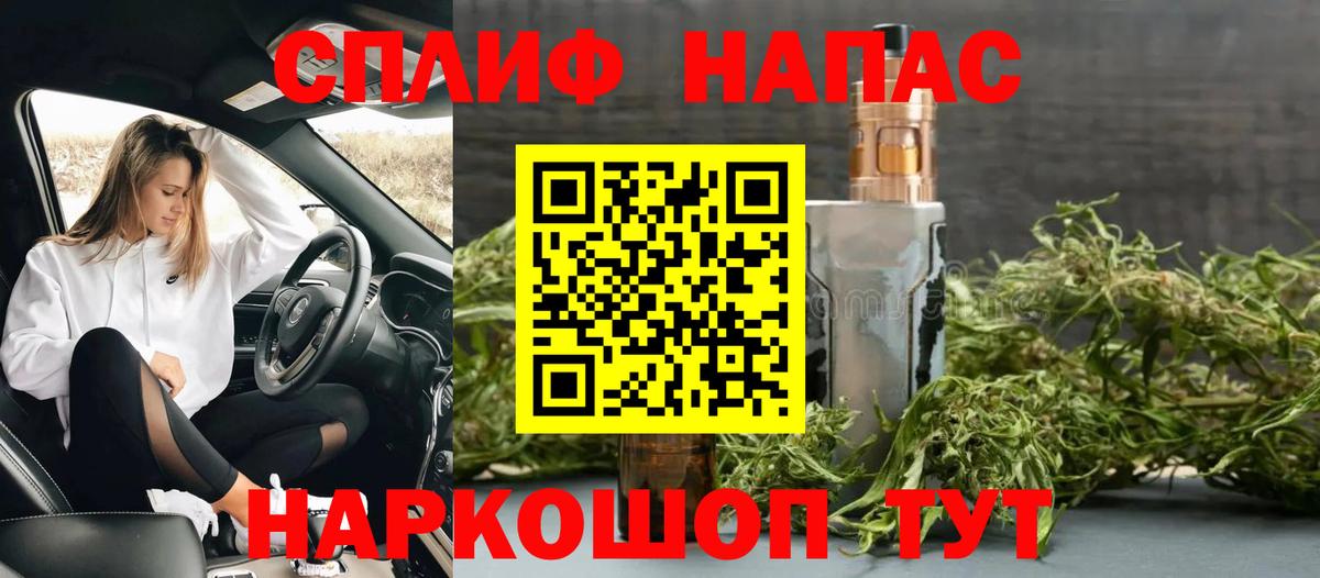 Каннабис LSD WEED Анапа