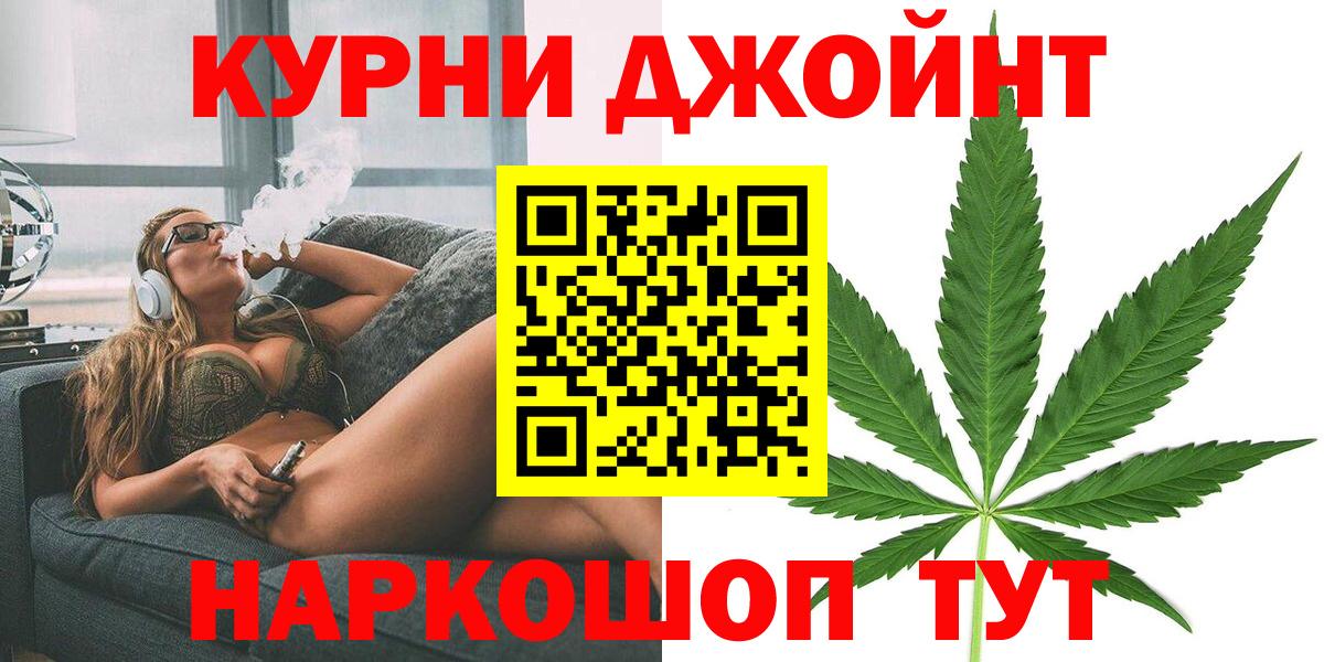 Шишки марихуана сатива  Вход с VPN  МАРИХУАНА Ganja  Анапа  Бошки марихуана планчик  Бошки марихуана конопля 